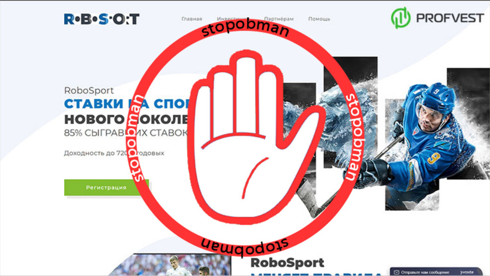 RoboSport 