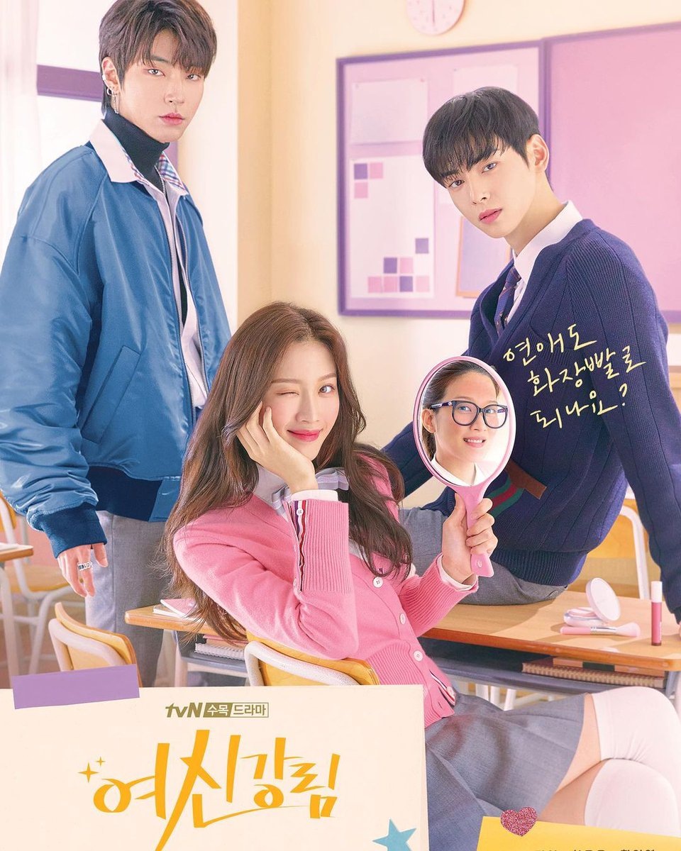 <Истинная красота>