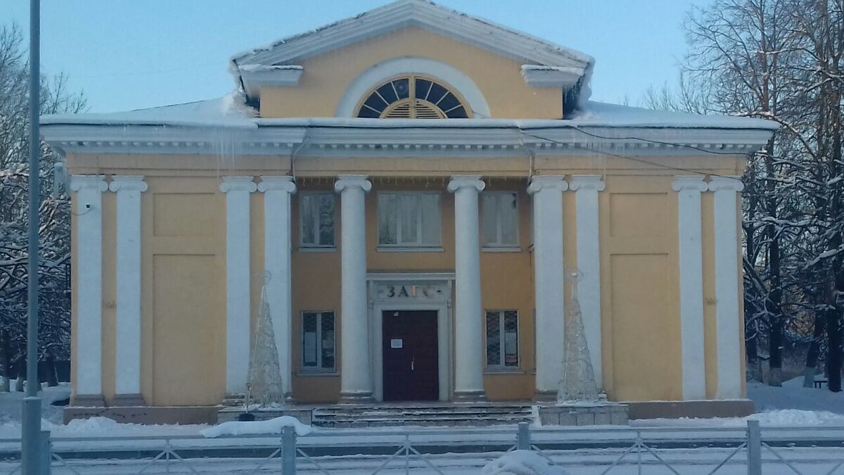 Наш местный ЗАГС. Просто историческое здание.
