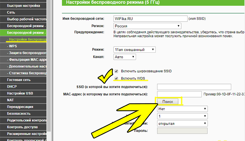 Как подключить репитер к роутеру tp link Как настроить маршрутизатор TP-Link в режим репитера AltClick Altclick Альтклик 