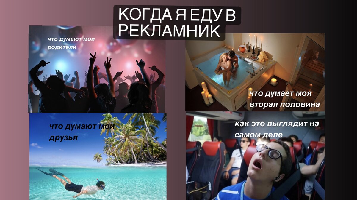 Примерное описание того, как это происходит