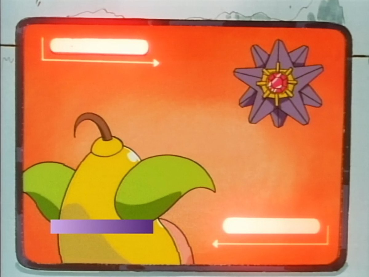 Экран битвы