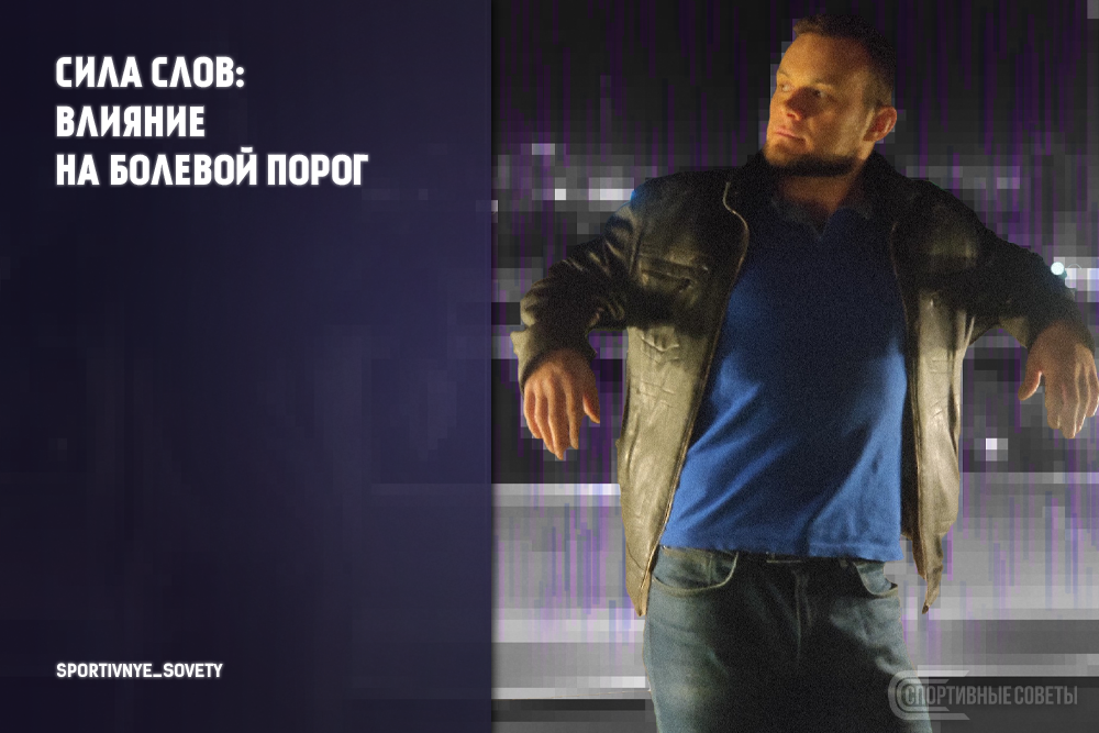 источник - https://vk.com/sportivnye_sovety