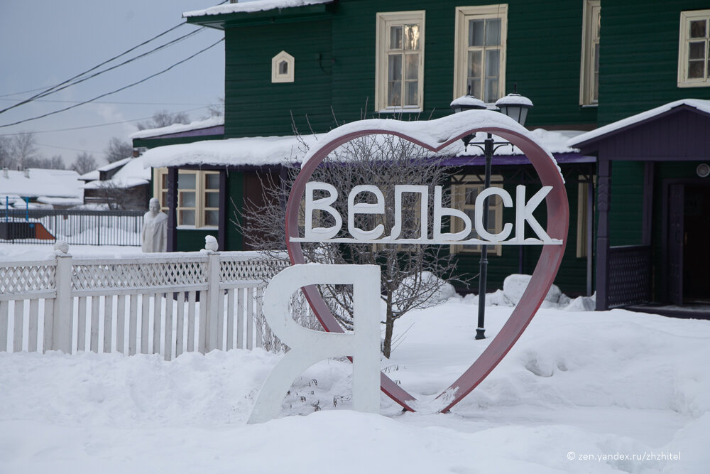 Севера вельск. Север Вельск. Диал Север Вельск. Север 8 Вельск. Север 3 Вельск.