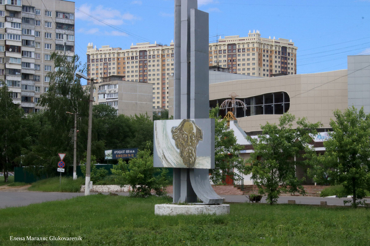 Улицы Жуковского, названные в честь великих ученых | Жуковский, Москва и не  только | Дзен