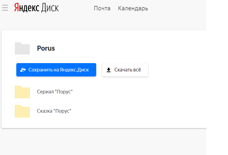 Вот любопытно, где по их мнению кончался относительно исторический сериал, и начиналась сказка?