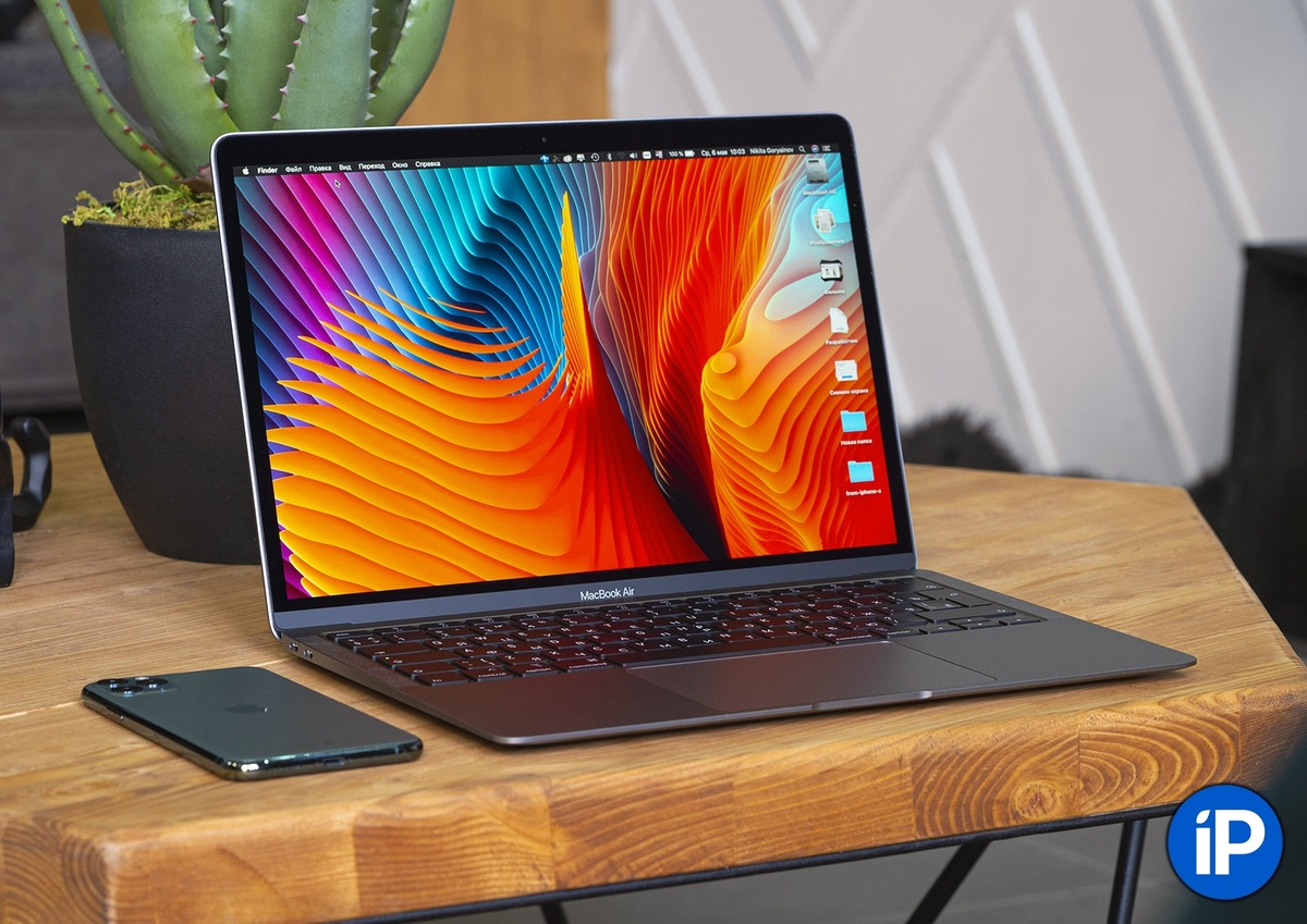 MacBook Air 2020 года
