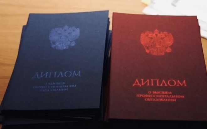 Изображение взято с открытого источника