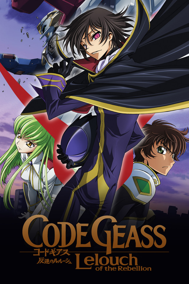 Код Гиас: Восставший Лелуш  /  Code Geass: Hangyaku no Lelouch