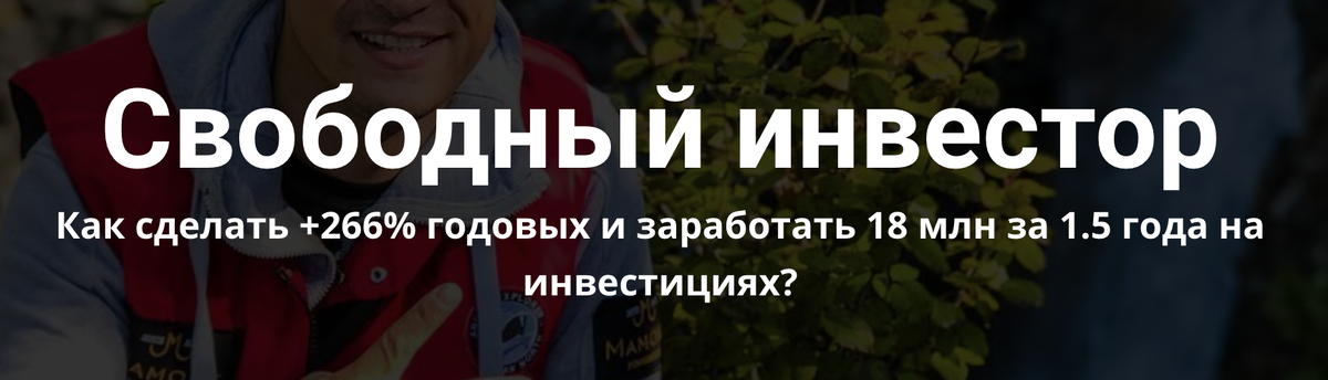 Скрин с сайта