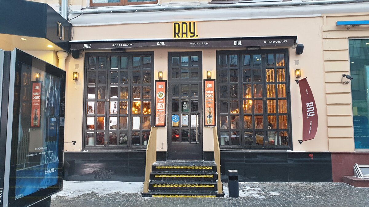 Фасад и входная группа