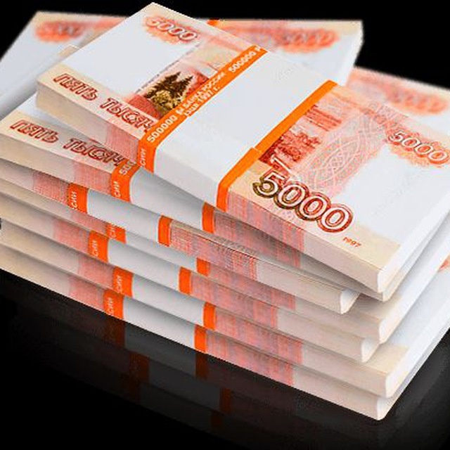 Не, в десятитысячных пачки потоньше, прятать удобнее.