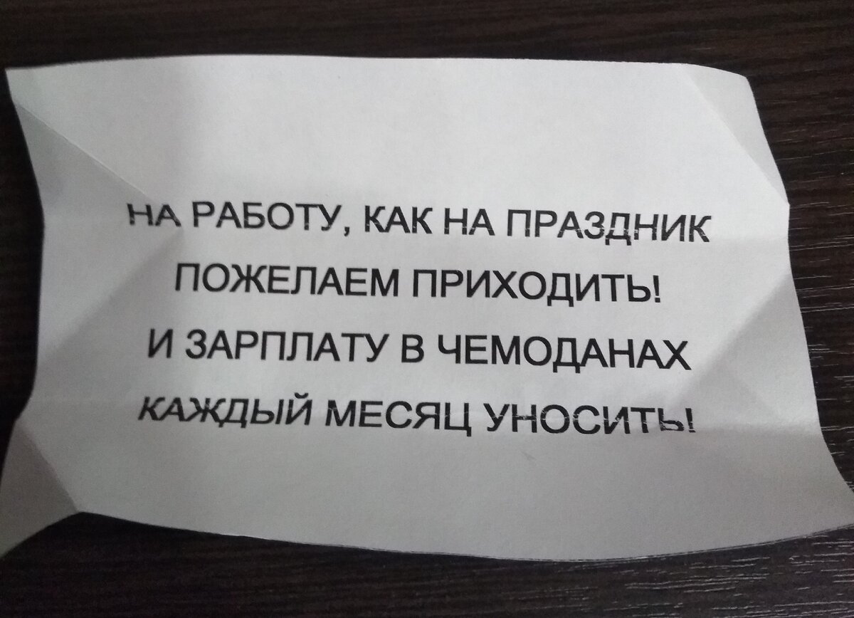 Поздравления на Новый год для сотрудников