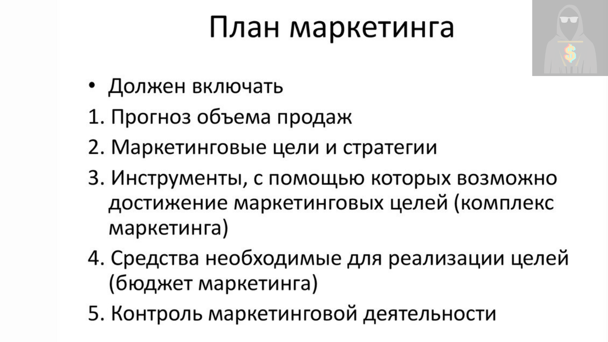 Как создать качественный бизнес-план с нуля? Пользуйся пошаговой инструкцией