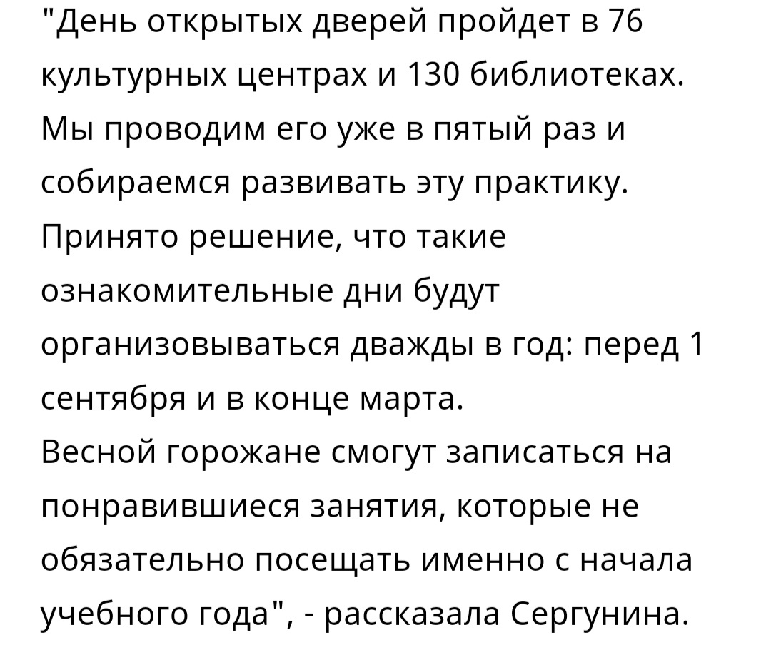 Вице-мэр обещает. Изображение из открытых источников