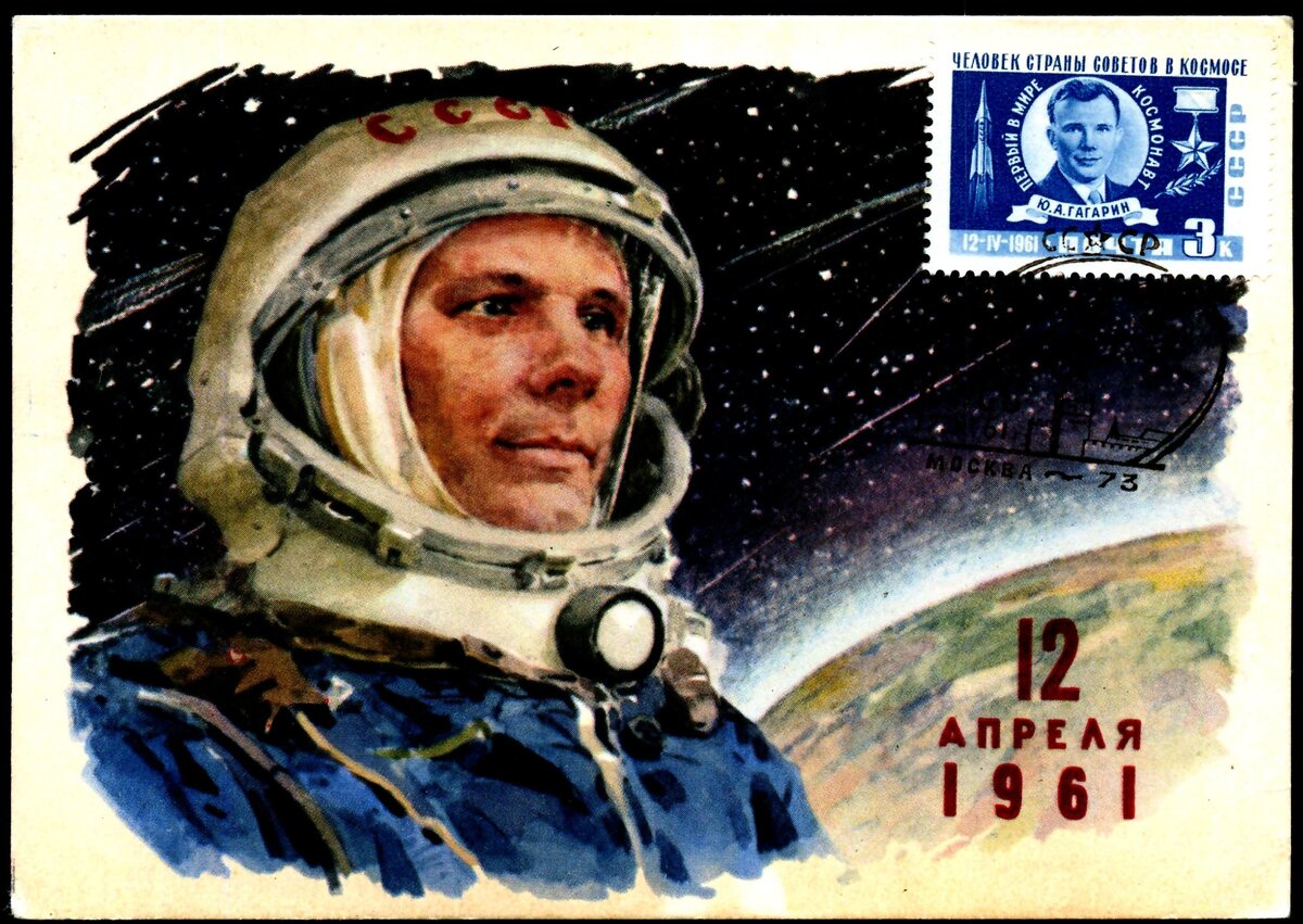 60 лет назад, 12 апреля 1961 года мир стал не таким, каким был прежде. Кто находился на борту "Восток-1" вместе с Юрием ГАГАРИНЫМ и почему ему разрешили погибнуть-18