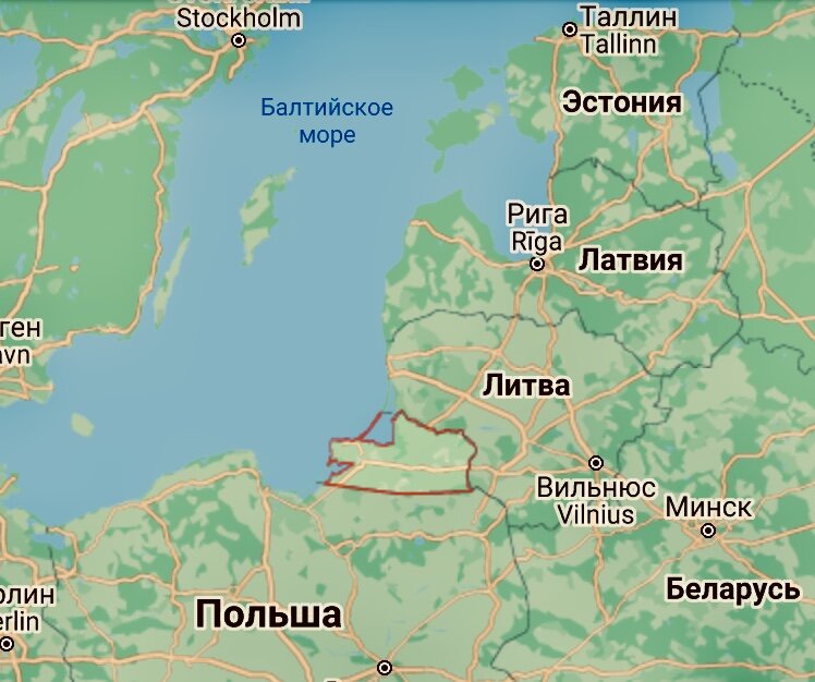 Калининградская область окружена морем с запада, Польшей с юга, а с севера и востока Литвой.
