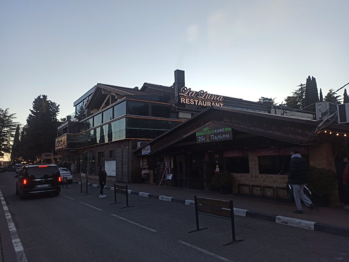 Ресторан LaLuna