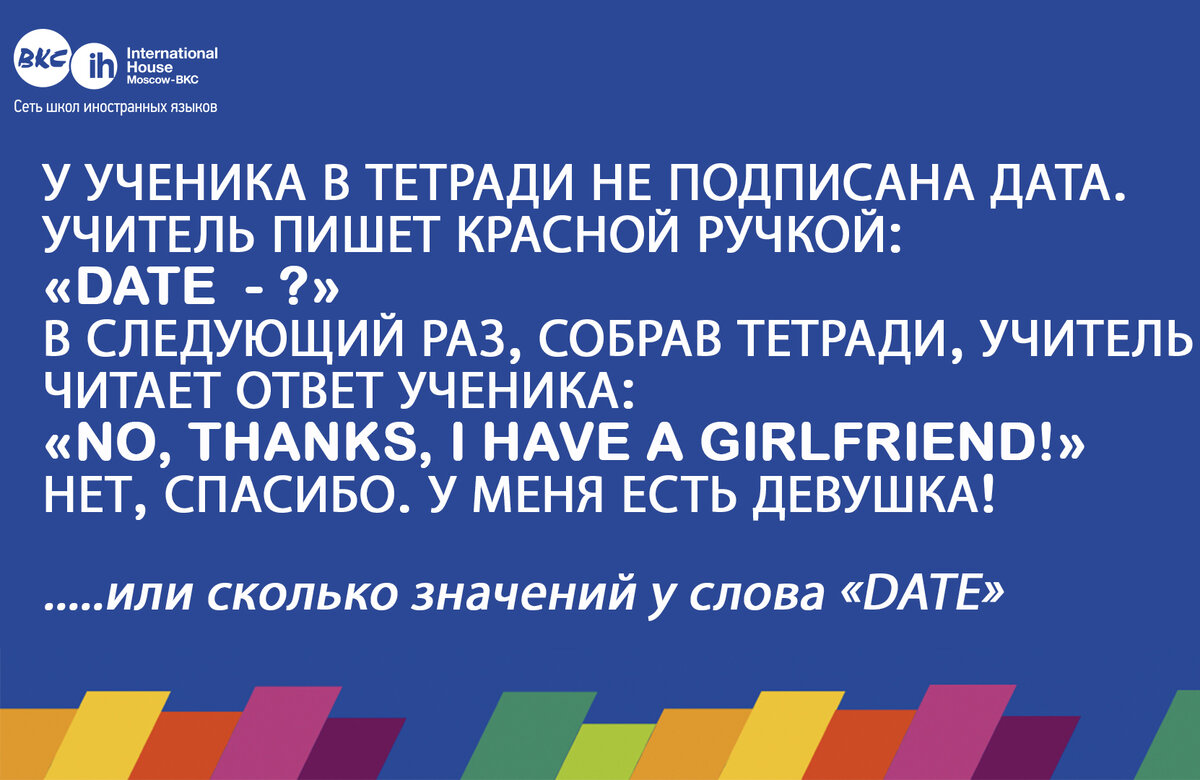 Ставьте лайк и подписывайтесь на наш канал!