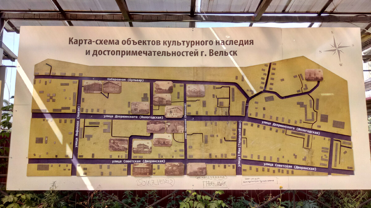 Карта висит у входа в краеведческий музей, здесь же найдете и описание указанных объектов.