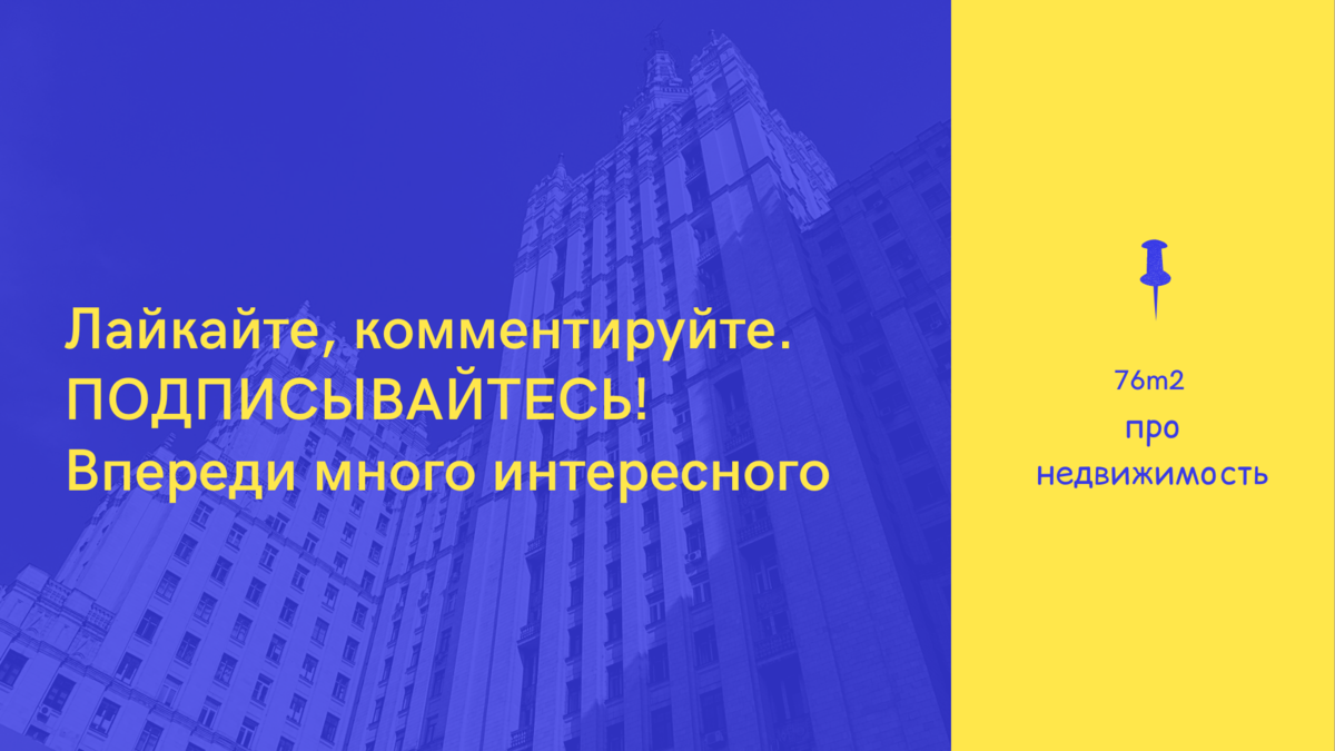 Почему в США российские частные дома называют крепостями | Больше Строй |  Дзен