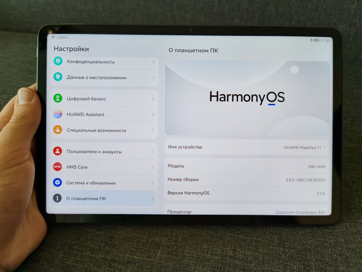 Планшеты huawei harmony os. Планшет Huawei Harmony os. Huawei MATEPAD Pro 2020 Harmony os. Huawei MATEPAD 11.5. Huawei MATEPAD 11 2021.