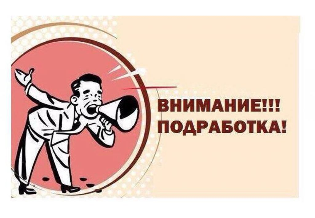 Фото  с интернет-ресурса