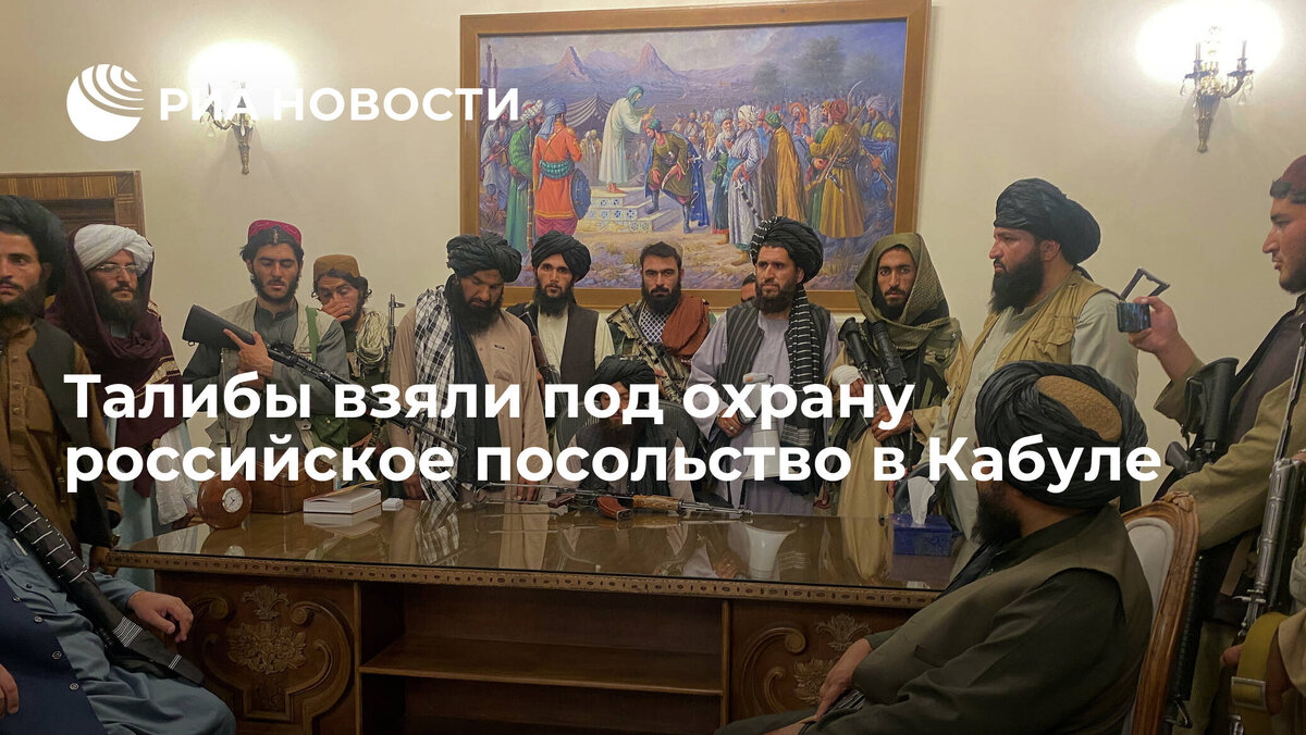 Фото агенства РИА НОВОСТИ