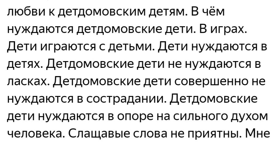  Скрин комментария к статье " Как просветлённые запускают программу самоуничтожения..."