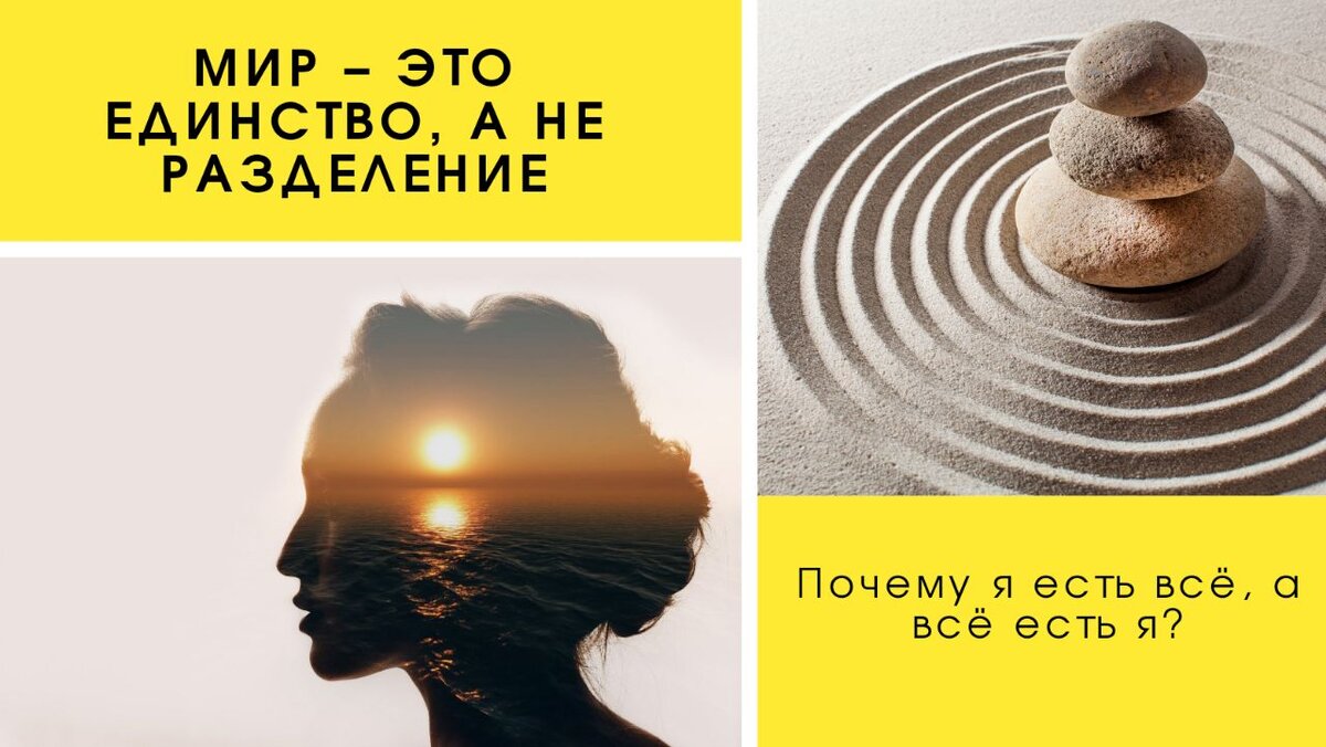 Обложка создана автором