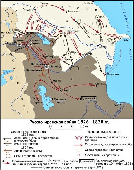 Русско иранская война 1804 1813 гг карта