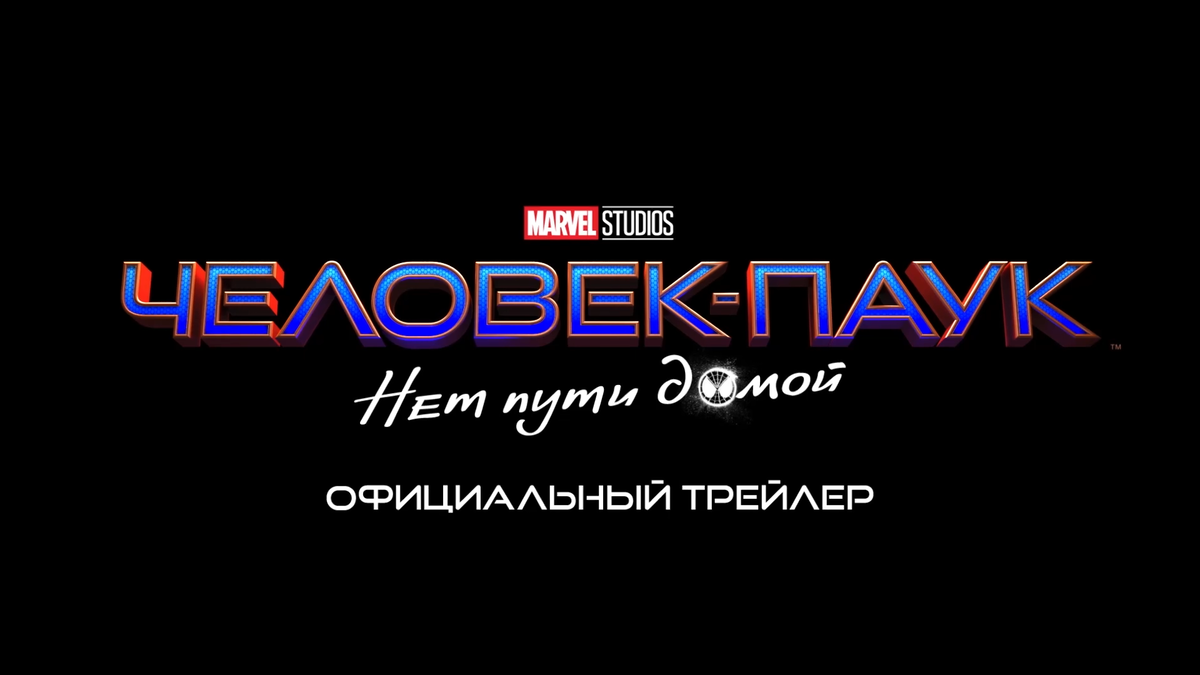 На чёрном всё смотрится понятнее