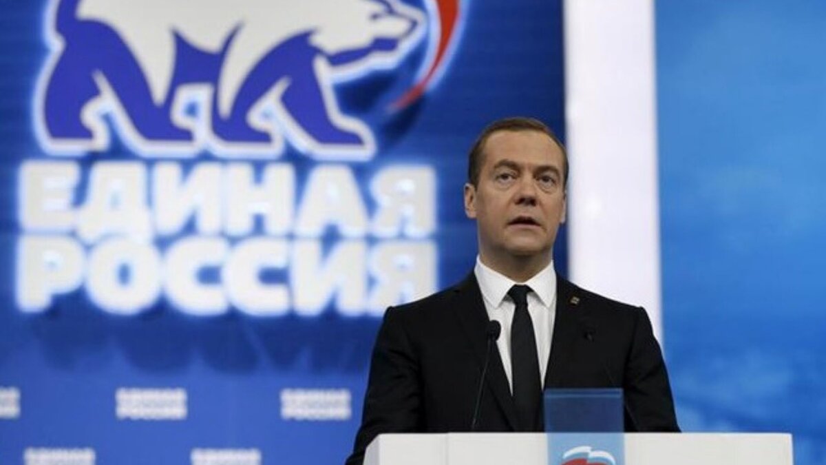 Лидер партии Дмитрий Медведев отчитывается о реализации задуманного.