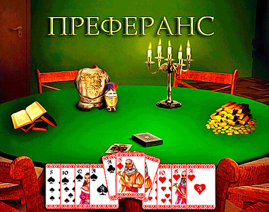 Открытый источник