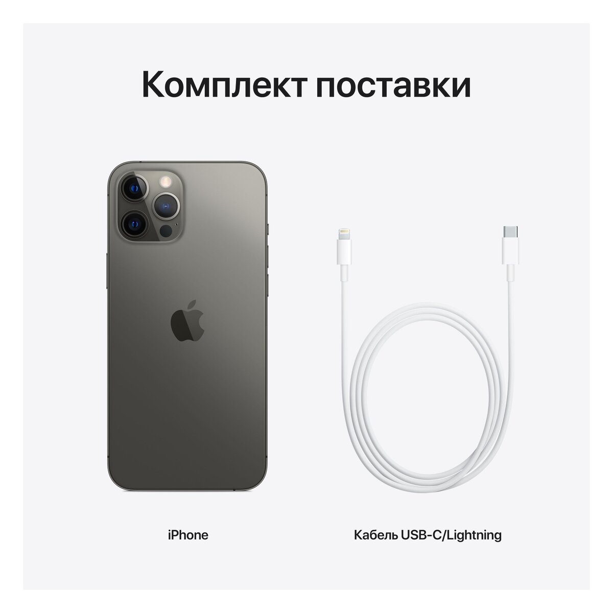 Сравнение iPhone 11 Pro Max и iPhone 12 Pro Max, какой флагман выбрать? |  Технолента | Дзен