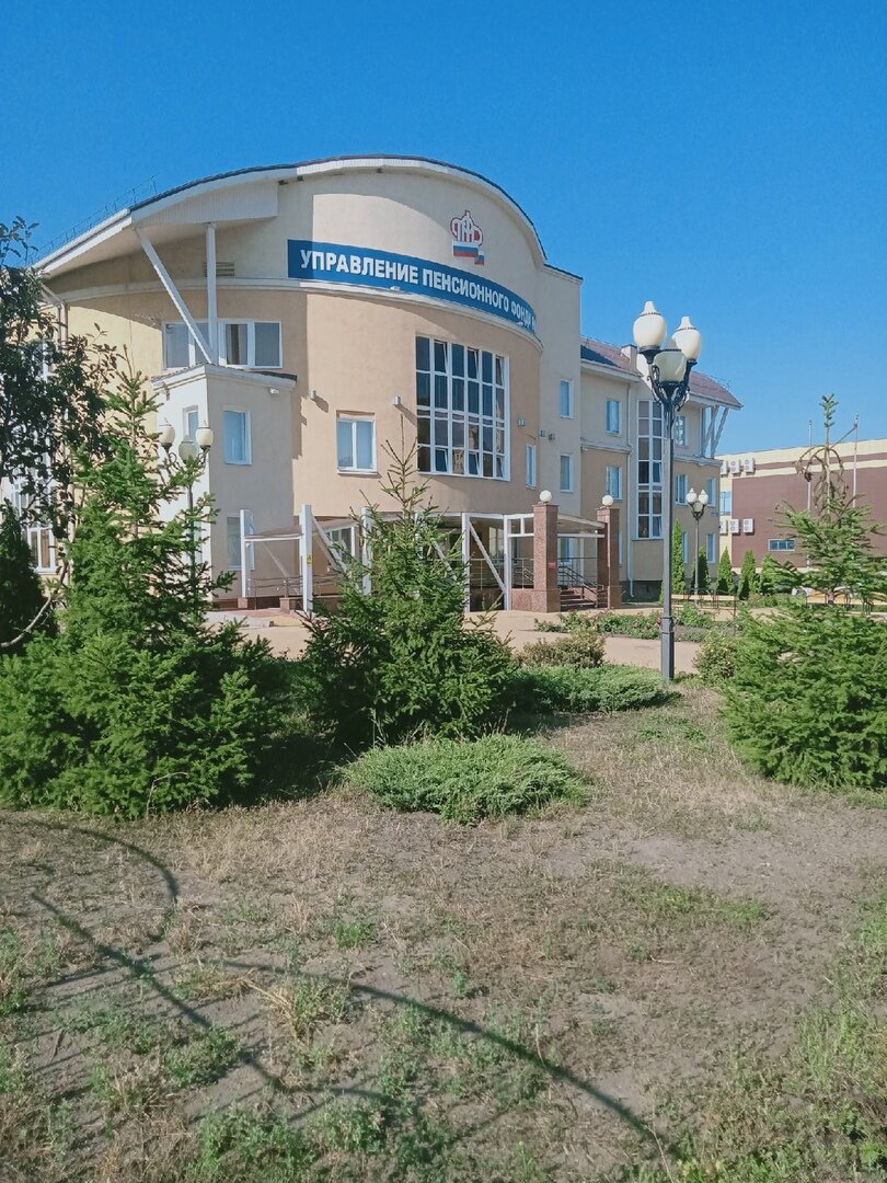 Фото автора: здание ПФР, Старый Оскол 