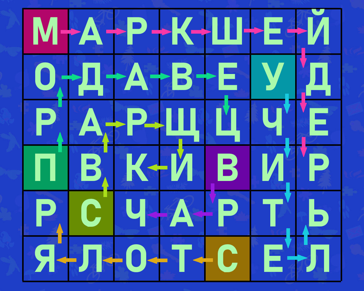 Правильный ответ