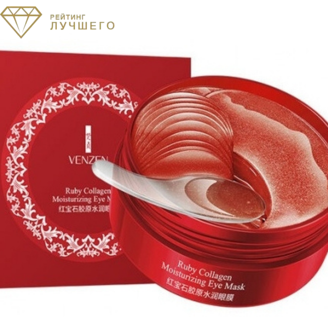 12 Лучших патчей для глаз Рейтинг 2023. Какие лучше выбрать? 💎