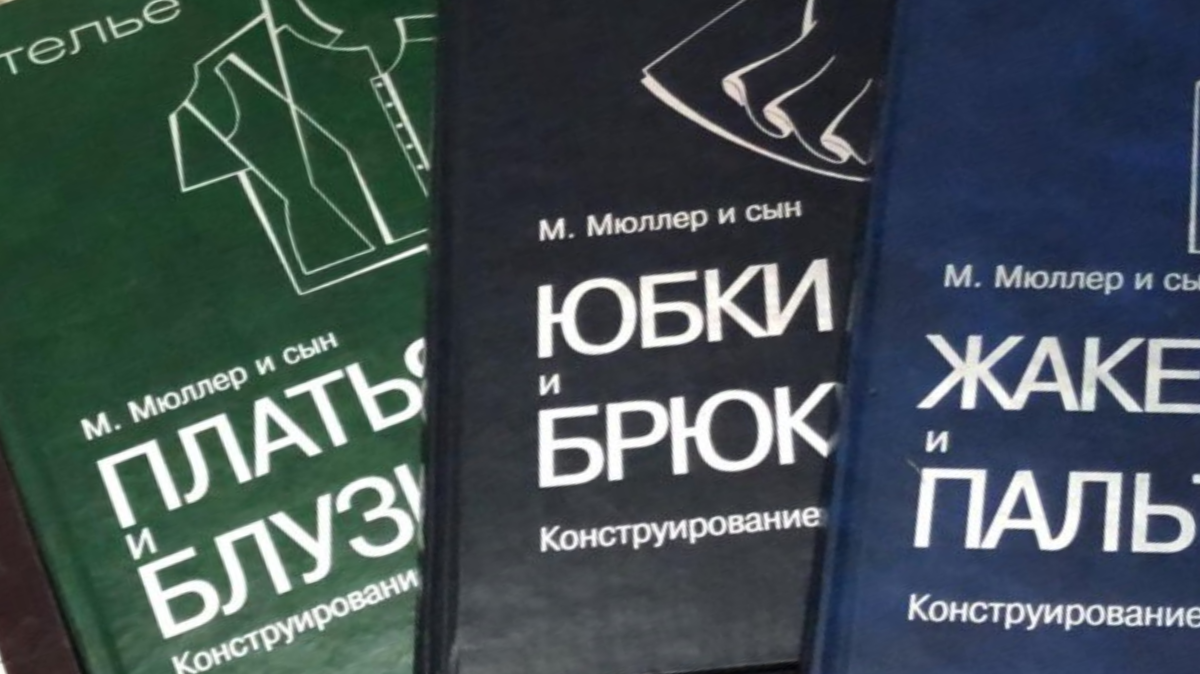 Пошаговое построение базовой выкройки женского нижнего белья и купальника