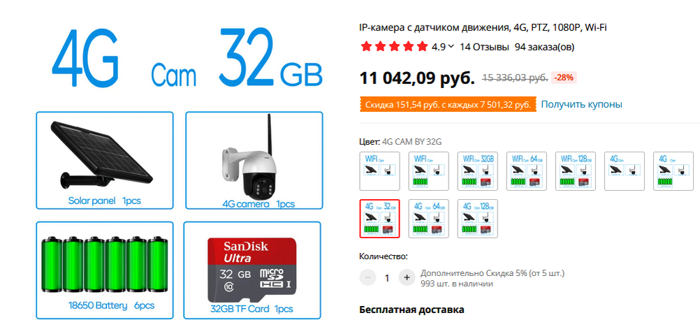 Картинка с aliexpress.ru
