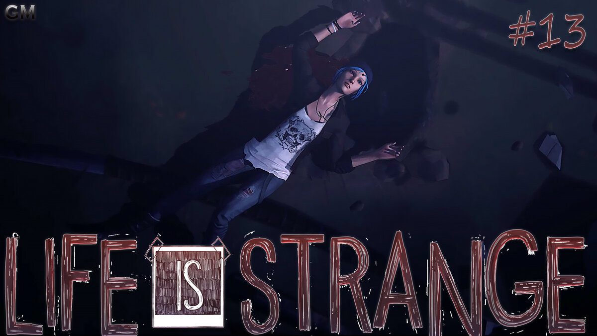 Strange прохождение. Торт по игре Death Strang=Ding
