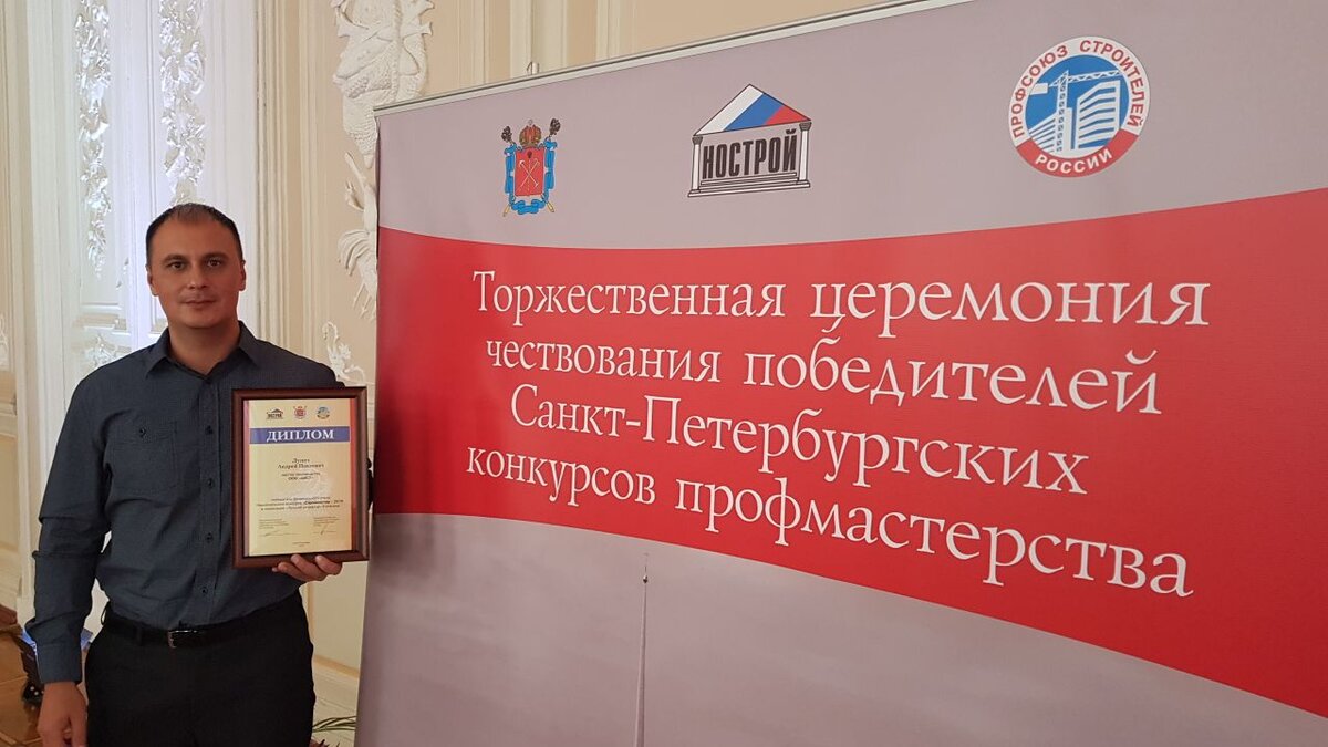 Закреплю свои маленькие победы и награды от нашей администрации. Конкурсы проф. мастерства 