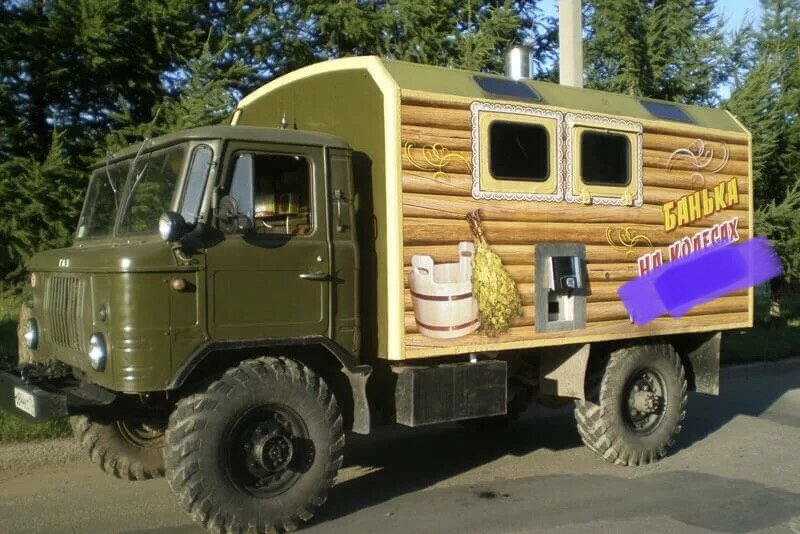 Баня на колёсах 