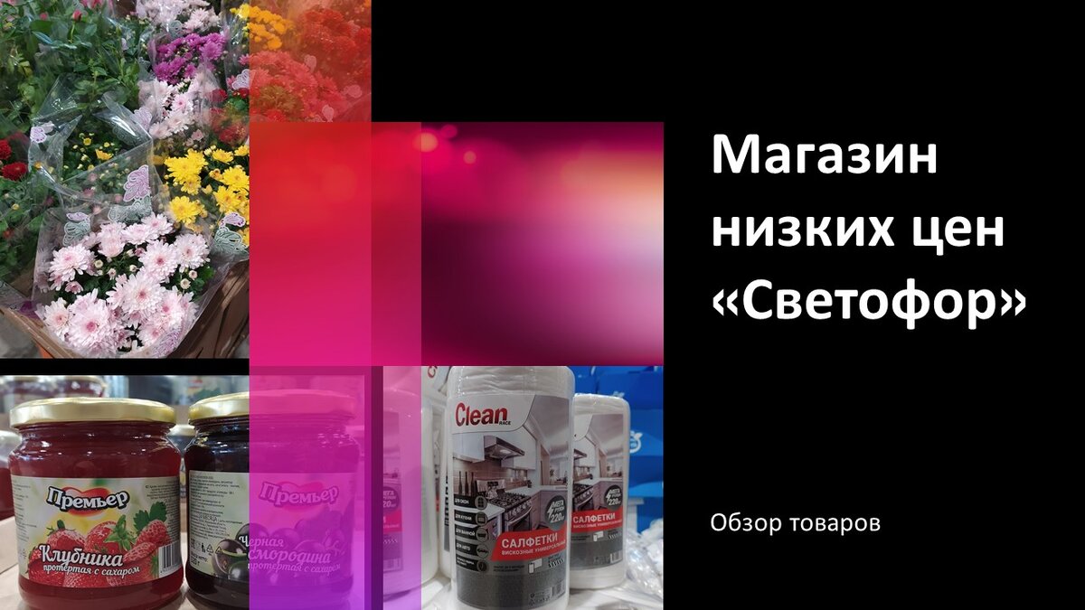 Все фотографии в статье авторские