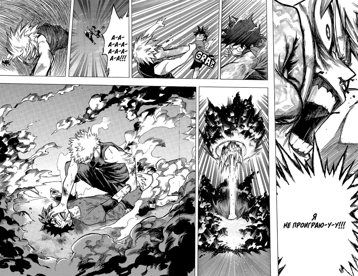 Разворот из манги Кохэя Хорикоси «Моя геройская академия 7. Книги 13–14: Речь о твоей причуде & Реконструктор» © ООО «Издательская Группа «Азбука-Аттикус»