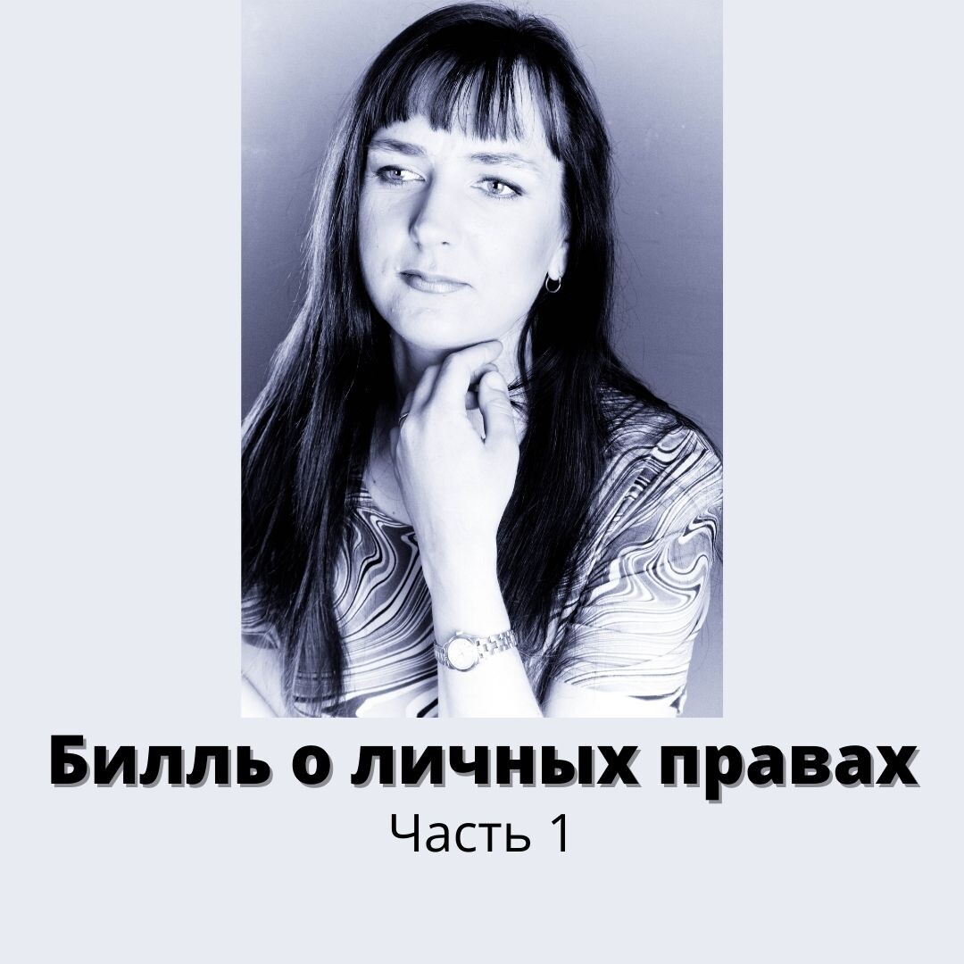 На фото: психолог Екатерина Кастрицкая, консультации онлайн