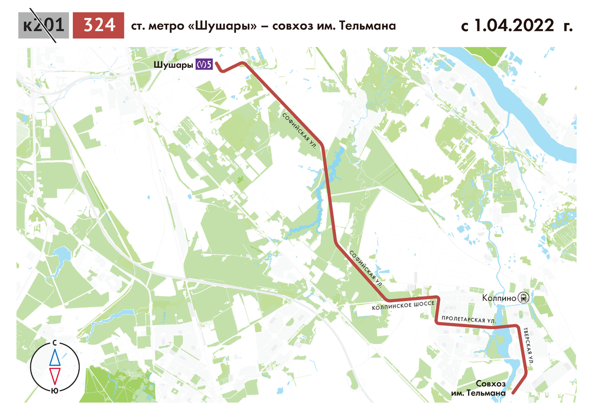 Колпино маршрут. 324 Автобус Колпино маршрут. 324 Автобус Колпино от Шушар. Шушары метро Колпино автобус. Расписание автобуса 324 Тельмана Шушары.