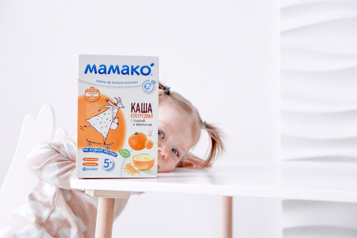 Рацион питания 9-месячного ребёнка | MAMAKO® — бережное детское питание ...
