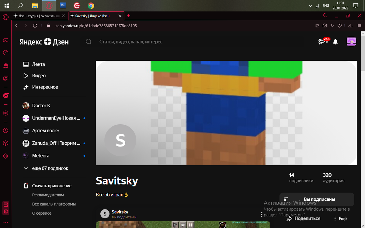 не смотрите на активацию винды)