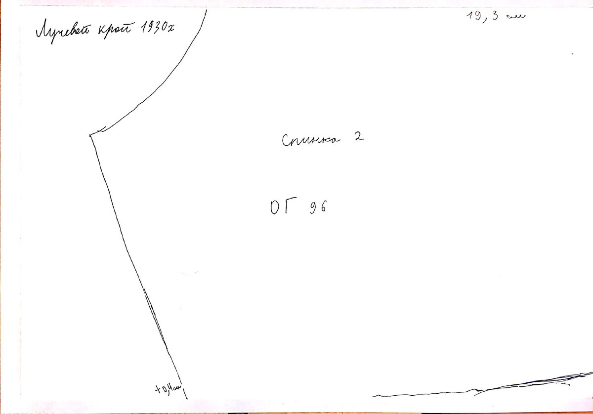 Распечатывать 100 %, без полей. 